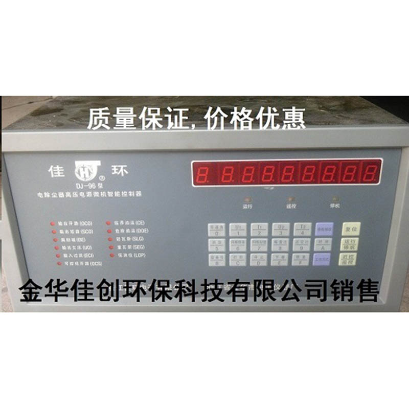 西陵DJ-96型电除尘高压控制器